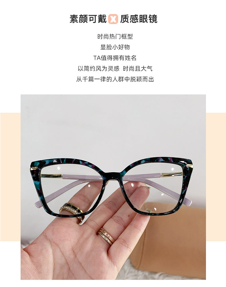 new fashion color-changing glasses