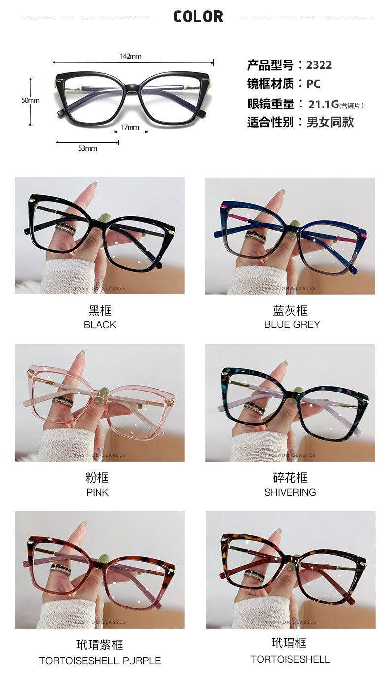 new fashion color-changing glasses